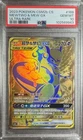 PSA 10 MEWTWO & MEW GX TAG TEAM 188/150 UR 2023 Chinese Pokemon CSM2b CS Secret