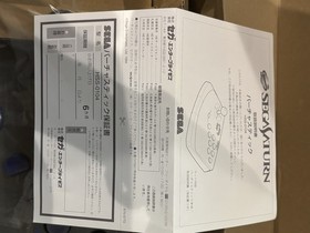 Sega Saturn VIRTUA STICK Fighting Controller HSS-0104 Boxed Tested R032