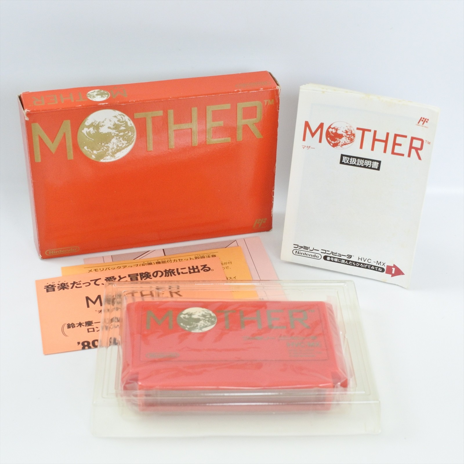 MOTHER Famicom Nintendo 2183 fc