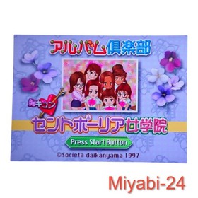 Sega Saturn Album Club Saintpaulia Girls' Academy Japan Game Soft, Used