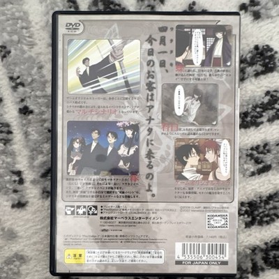 Marvelous Interactive xxxHOLiC Visual Novel PS2 NTSC-J CERO B