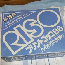 Riso Print Gocco B6 High Mesh Set Retro Printer with Ink and Illustration Book