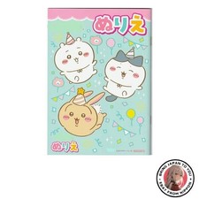 Coloring book A5 size cute coloring page 2970 yen coloring page Chiikawa