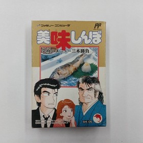 Bandai Oishinbo Ultimate Menu 3-Game Game Famicom Software Kq651
