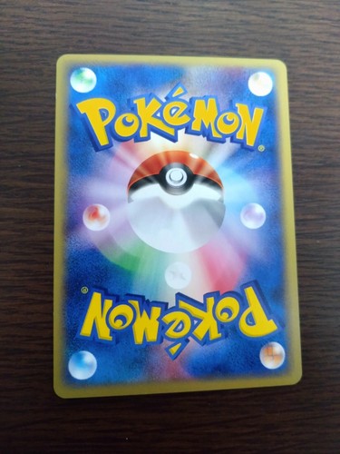 [sell separately] e2 Town on no map Japanese Pokemon card - Picture 24 of 181