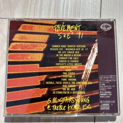 Pavement / Slanted And Enchanted Japan CD | eBay