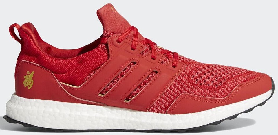 adidas Eddie Huang x UltraBoost 1.0 Chinese New Year - 1 of 1