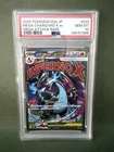 Mega Charizard X ex 223/193 M2a: Mega Dream Ex Holo (Japanese) - PSA 10