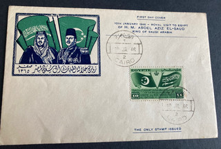 Historia Postal Egipto 1946 FDC Visita Real a Egipto del Rey El Saud Arabia Saudita