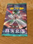 Pokemon TCG Chinese Paradox Veil CSV6C Booster Pack Sealed (26005e)