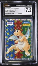 Dragonite [Holo] #149 Prices | Pokemon Japanese Topsun | Pokemon Cards