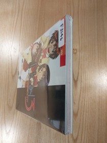 Noel 3 Sega Saturn Official Strategy Guide, Paperback, Free Shipping