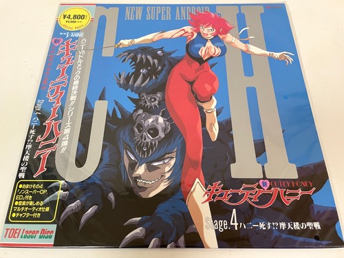 New Cutey Honey Vol.1-8 Complete Set Laserdisc Lot of 8 LD Japan OVA Anime W/Obi - Picture 8 of 17