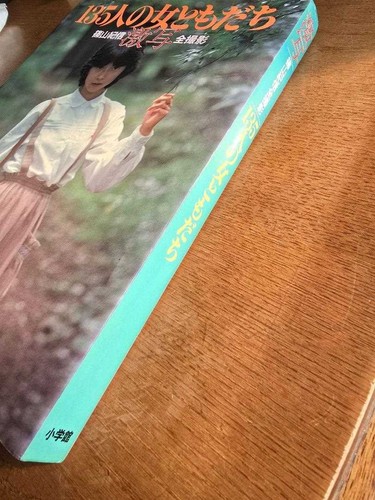 Japanese Photobook Kishin Shinoyama Snapshot "135 Female Friends" 1979 used - Picture 3 of 10