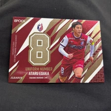 Ren Esaka Uniform Number Card Epoch 2025 J League Se