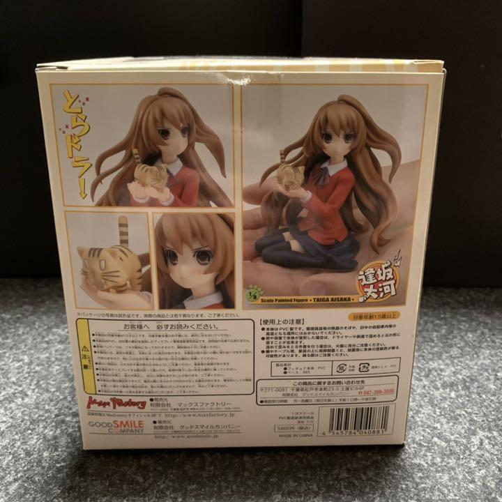 Tora-dora! Taiga Aisaka Figure 1/8 Scale Painted PVC Max Factory