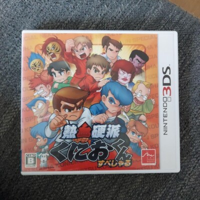 NINTENDO3DS  （ソフト付き） New3DS （New3DS （New 3DS XL Refurbished Handheld Game