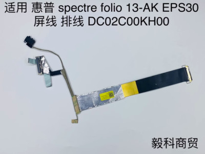 Original for HP spectre folio 13-AK EPS30 EDP CABLE DC02C00KH00