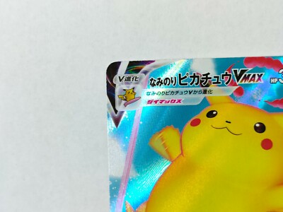 MINT Pokemon Card Naminori Pikachu VMAX s8a E 022/028 RRR 25th