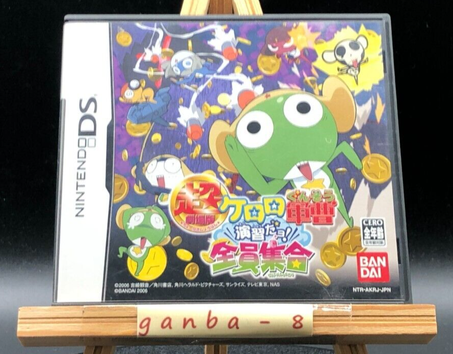 Keroro Gunso Gekishin Dragon Warriors (Nintendo DS,2008) from