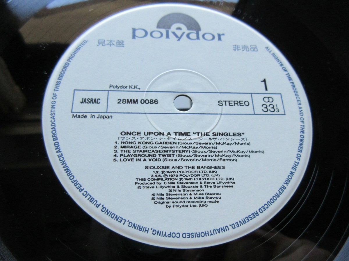 Siouxsie And The Banshees Once Upon A Time Singles Japan Promo
