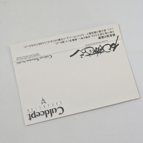 CULDCEPT EXPANSION Spine * PS1 Playstation For JP System 1980 p1 - Picture 5 of 9