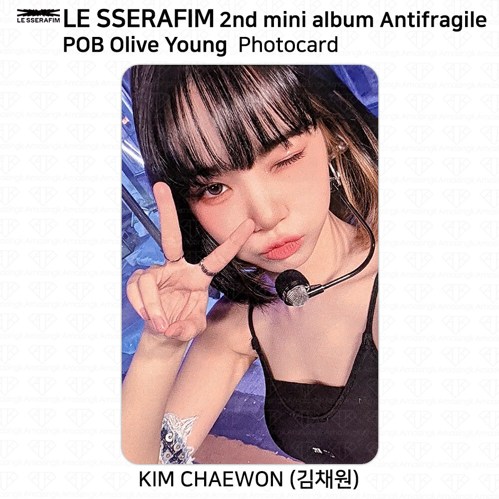 LE SSERAFIM UNFORGIVEN M2 olive young 特典 Le Sserafim 2nd Mini Album Antifragile M2 Olive Young POB Official