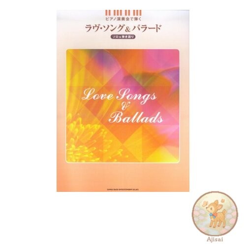 Love song ballad solo to play at piano concert