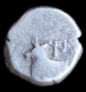 Ancient Greek Silver Hemidrachm Nice Coin