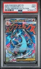 2025 POKEMON MEP EN-ME BLACK STAR PROMO #023 MEGA CHARIZARD X EX PSA 9