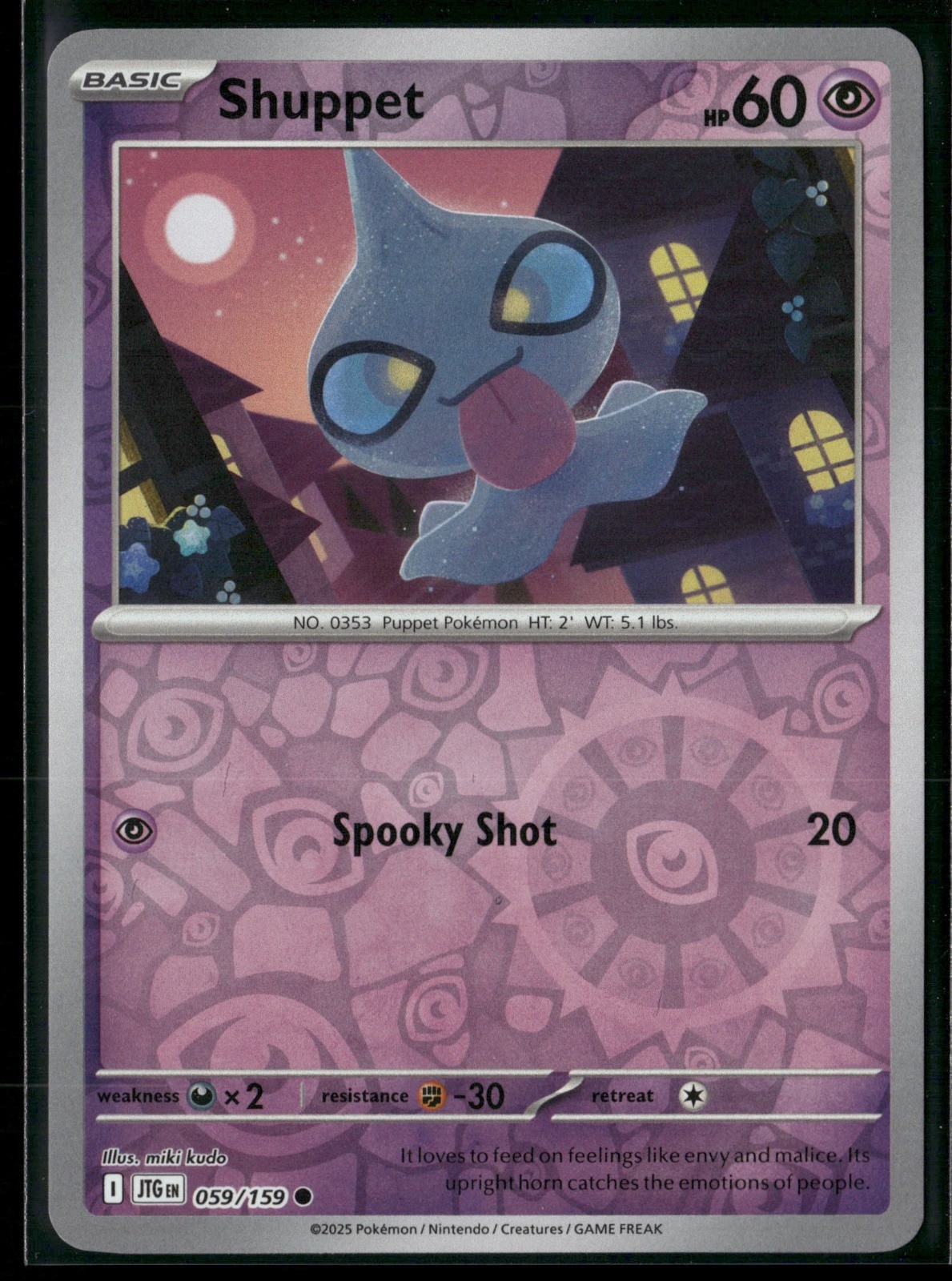 Shuppet 090/217 Reverse Holo LP