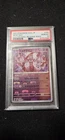 Mewtwo (Master Ball Pattern) 150/165 Sv2a: Pokemon Card 151 Holo (Japanese)