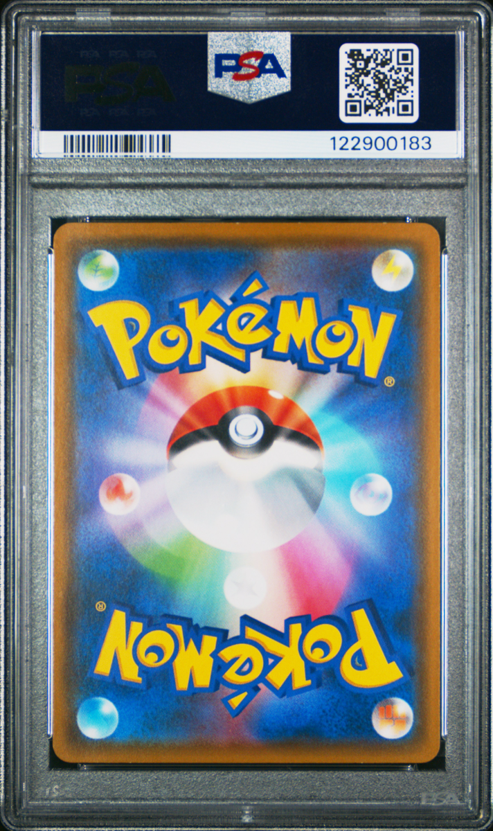 PSA 9 Psyduck 286/SM-P Mint Pokemon Japanese Munch Scream Promo