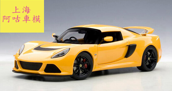 1 18 Autoart EXIGE S Car Die Cast Model Yellow 1 18 Autoart EXIGE S Car Die Cast Model Yellow