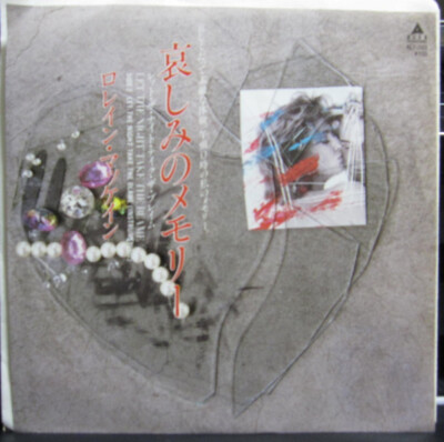 Lorraine McKane - Let The Night Take The Blame / VG+ / 7'''', Single, Promo