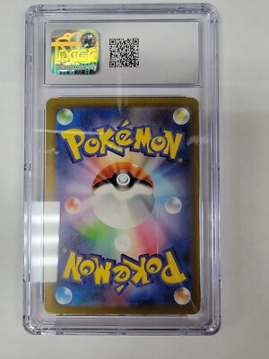 ポケットモンスター 金 Pokémon Shiny Treasure EX Japanese Clive SR 344/190 MINT US-SELLER