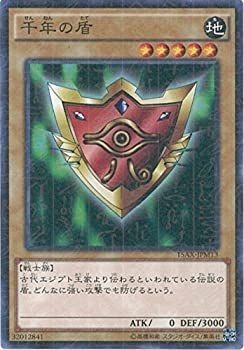 Yu-Gi-Oh Karte 15AX-JPM13 Millennium Schild Millennium Rare Arc Five