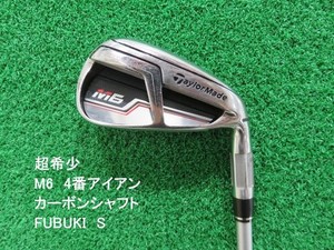 値下げ　超希少　TaylorMade M6 4番アイアン Taylormade M6 4 Iron for sale | eBay