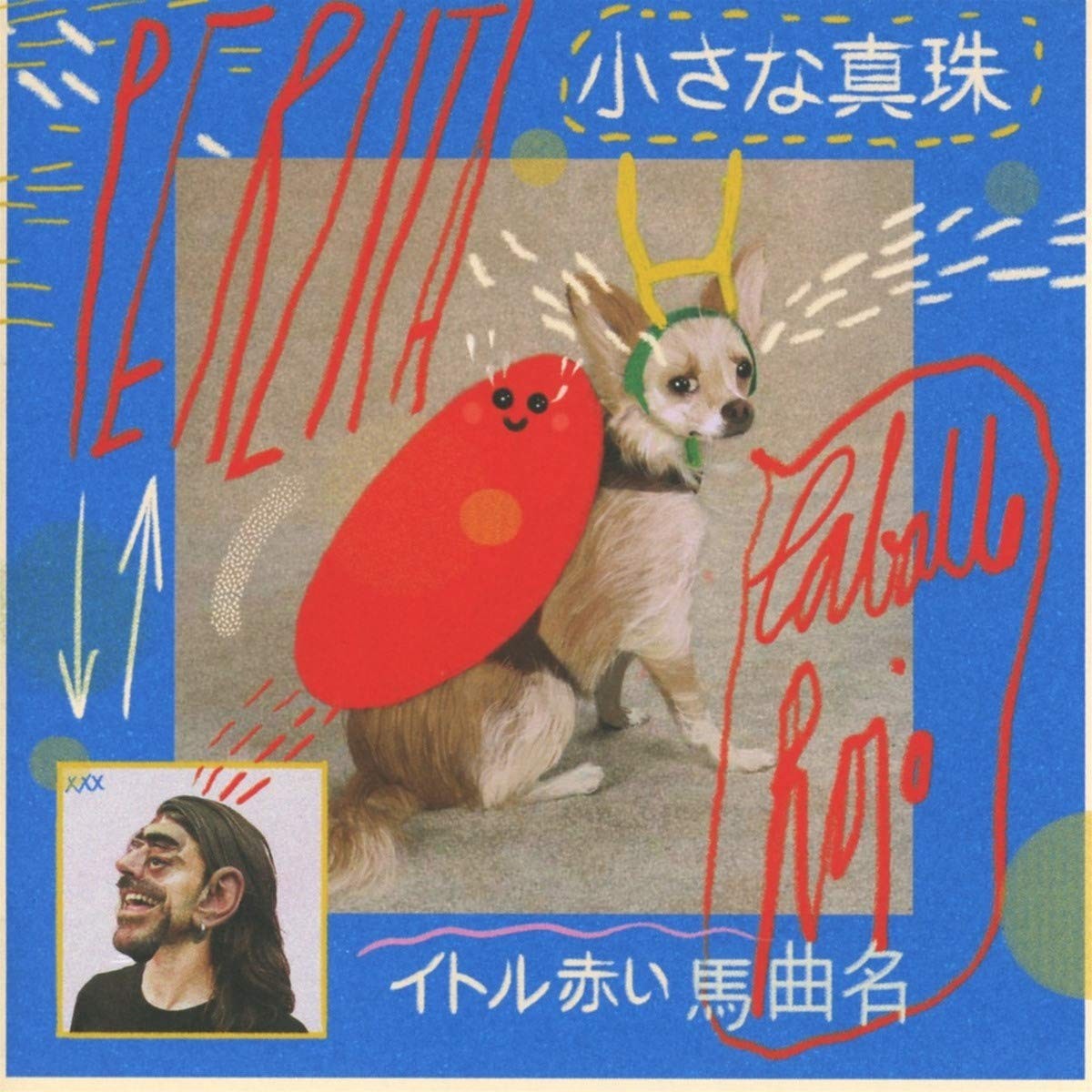 Perlita Caballo Rojo CD LMNK65 NEW