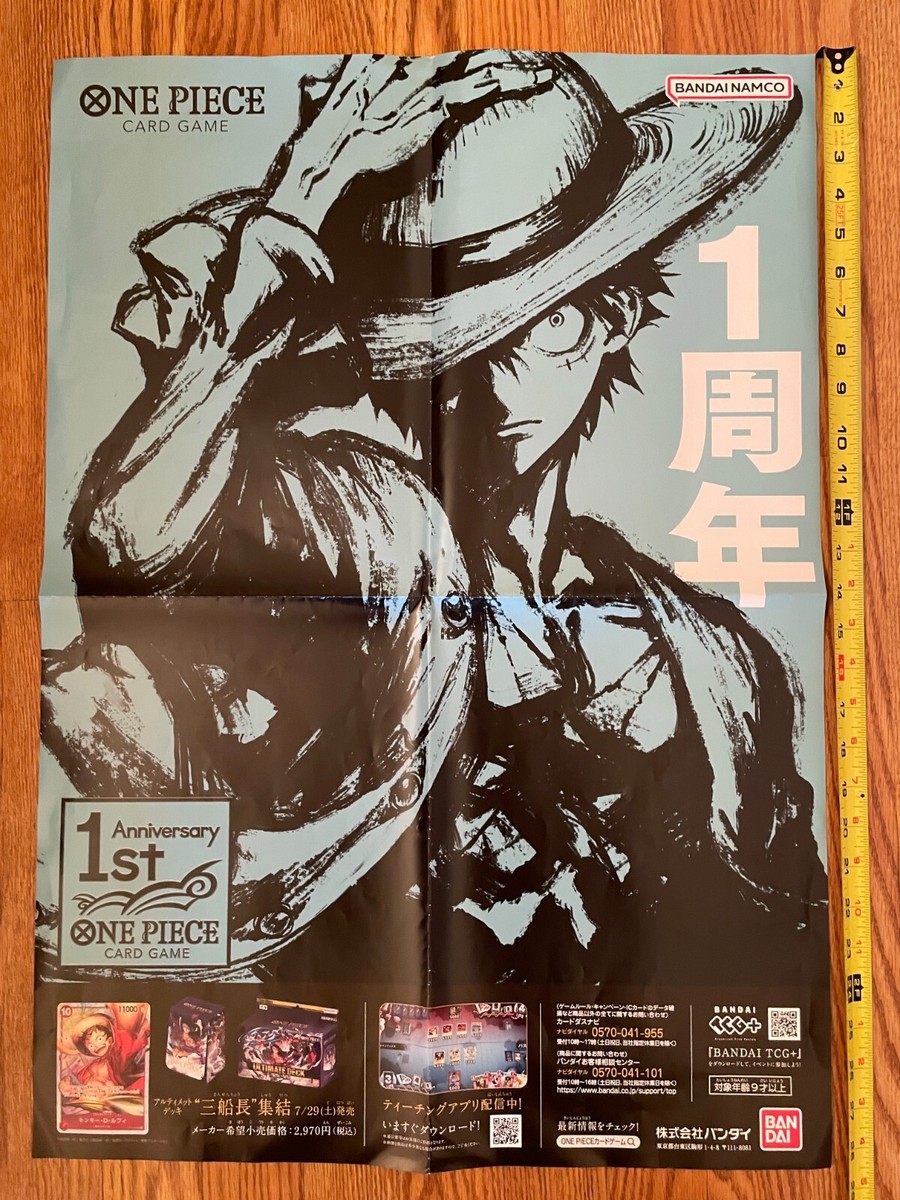 【ONE PIECE】ポスター One Piece TCG, One Year Anniversary, Promotion Poster | eBay