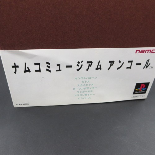 Namco Museum Encore PS1 Limited Edition Box with 6 Games PlayStation 1 Japan - Picture 4 of 24