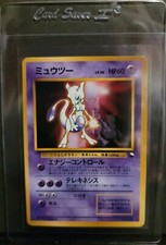 1999 Pokemon Japanese Mewtwo CD Promo MINT
