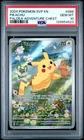 2024 POKEMON SVP EN-SV BLACK STAR PROMO PALDEA ADVENTURE CHEST PIKACHU PSA 10