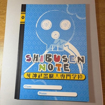 Soul Eater Gangan Benefits Notebook