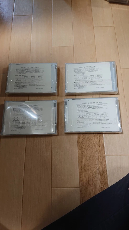 Fujitsu SLR5 Data Cartridge 4GB Sealed - Image 2 of 2