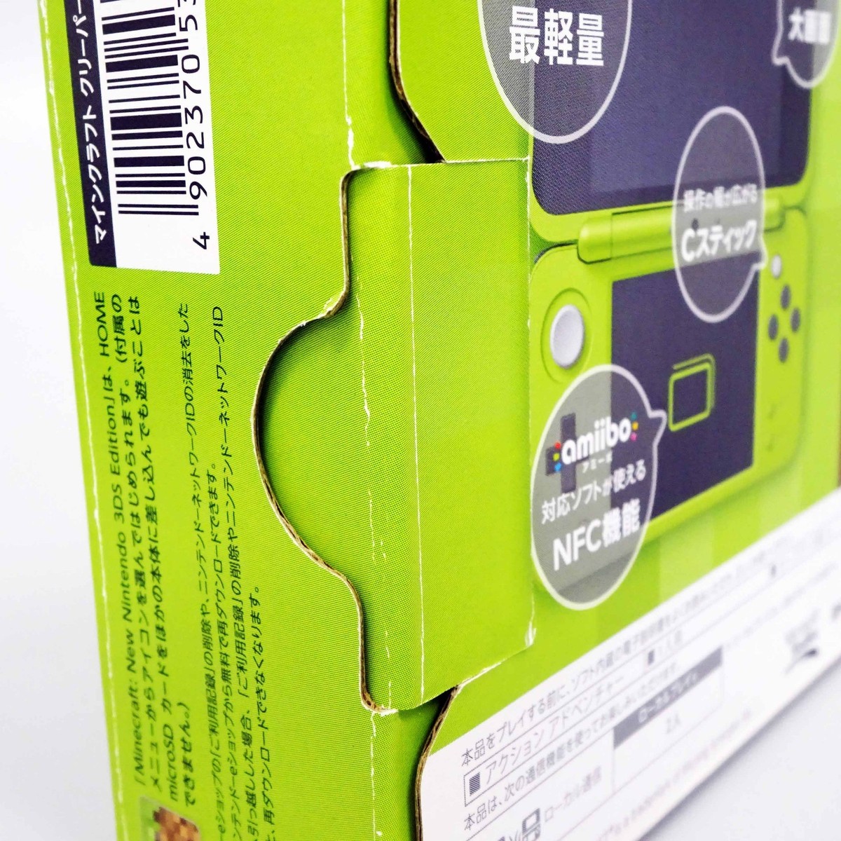 Buy Minecraft Nintendo 2DS LL Creeper Edition Video Game Console