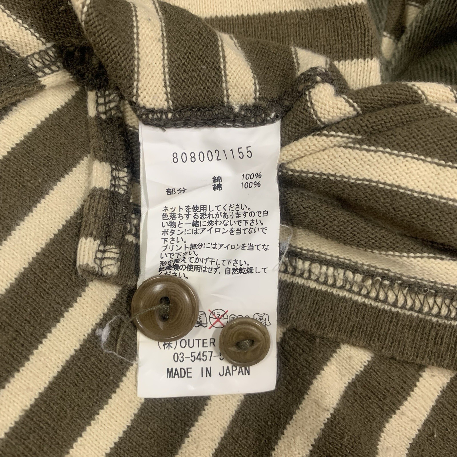 NIGEL CABOURN Vintage Processed Border Heavy Polo… - image 10