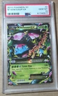 2014 POKEMON XY BASE SET #2/146 M VENUSAUR EX PSA 10 LOW POP ONLY 70