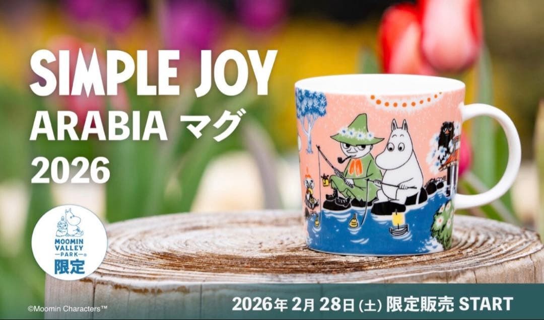 マグカップ・食器 MOOMINVALLEYPARK ARABIA 2026 10set Moomin Arabia Mug 2026 SIMPLE JOY Set of 10 Moomin Valley Park