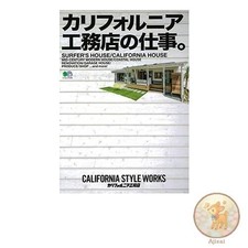 Book California Construction Company's work. Aimook 4146